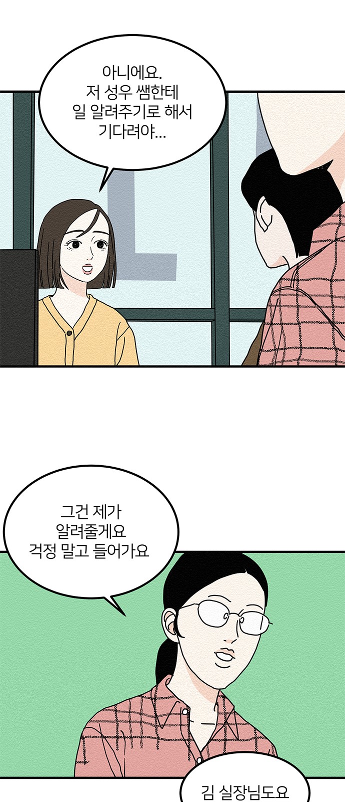 50 페이지