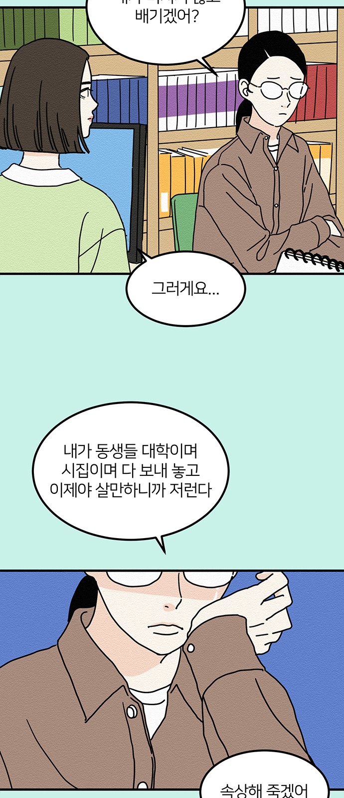 19 페이지