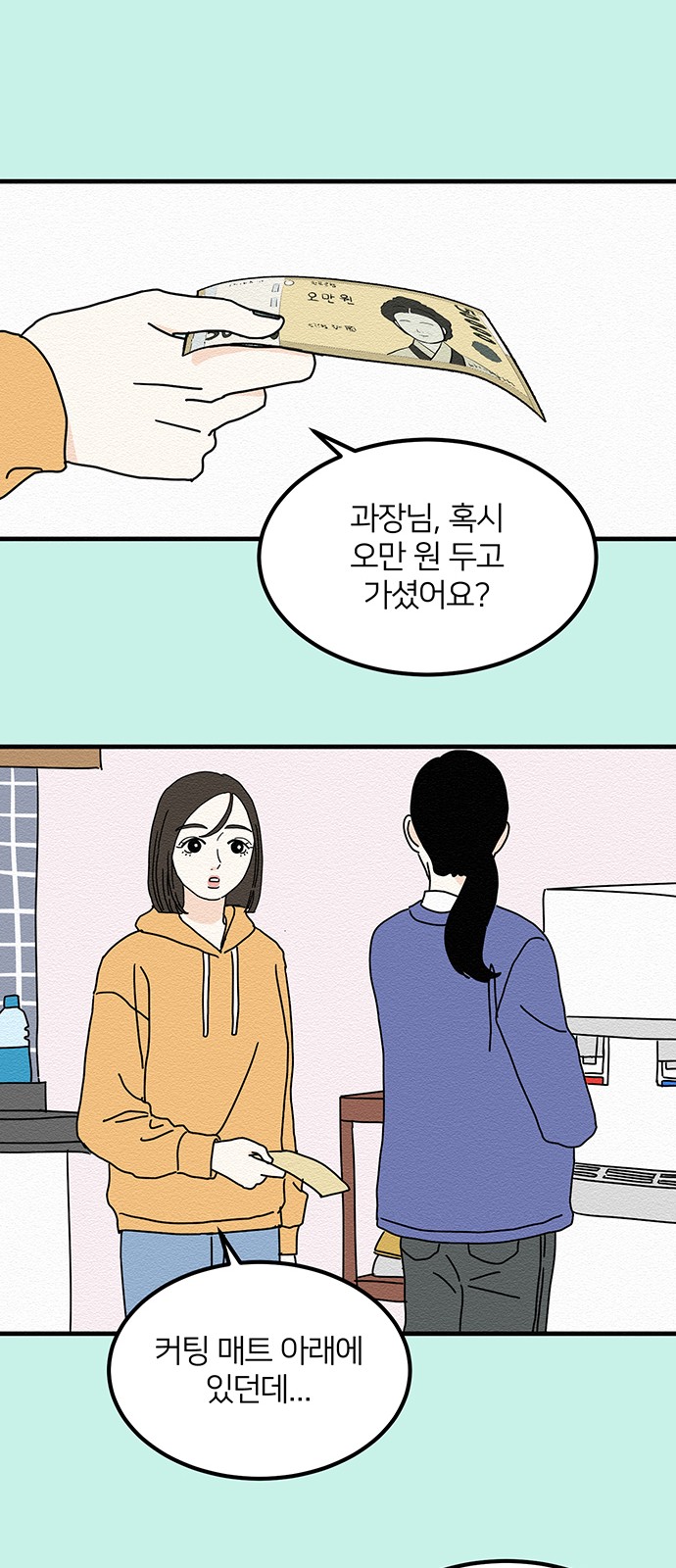24 페이지