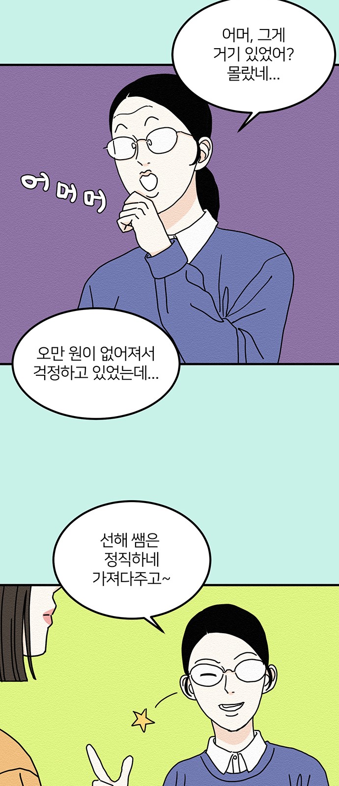 25 페이지