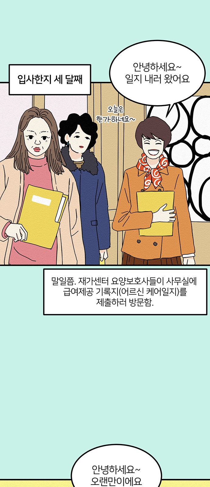27 페이지