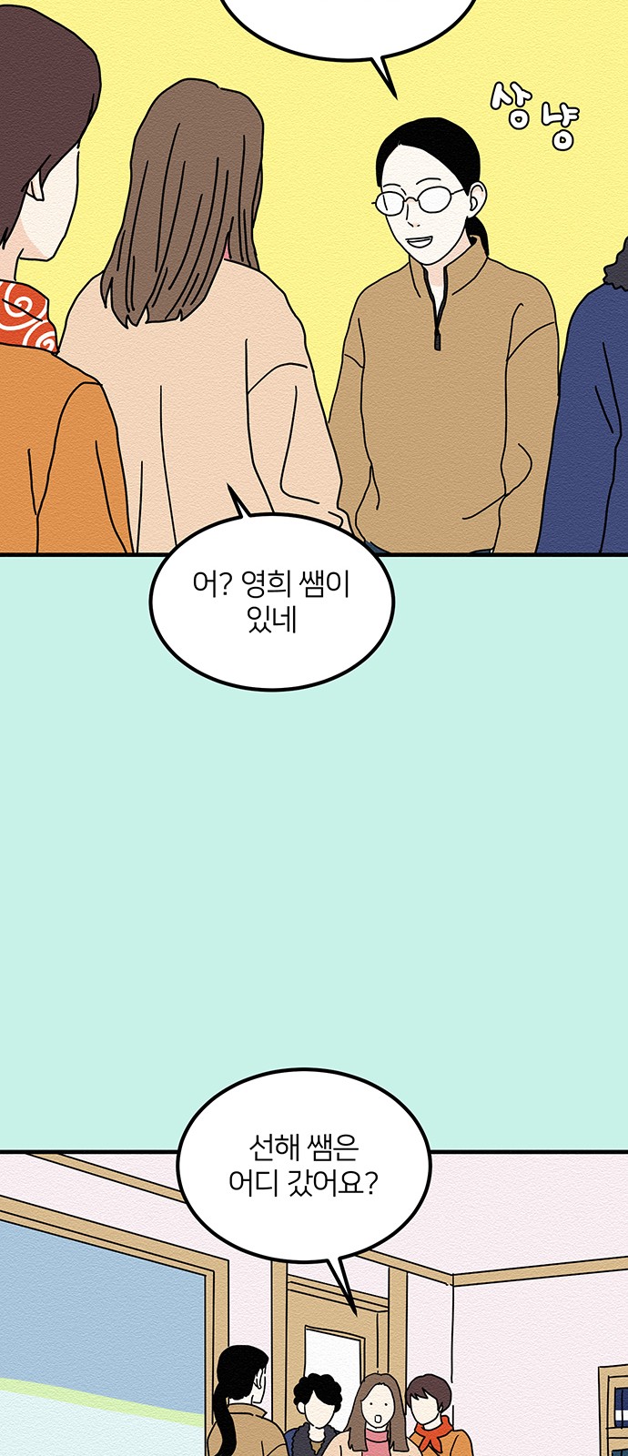 28 페이지