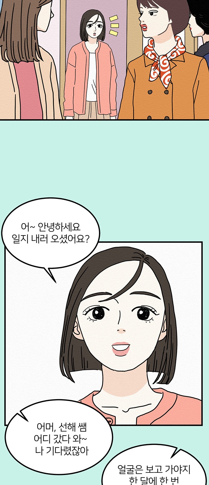 32 페이지