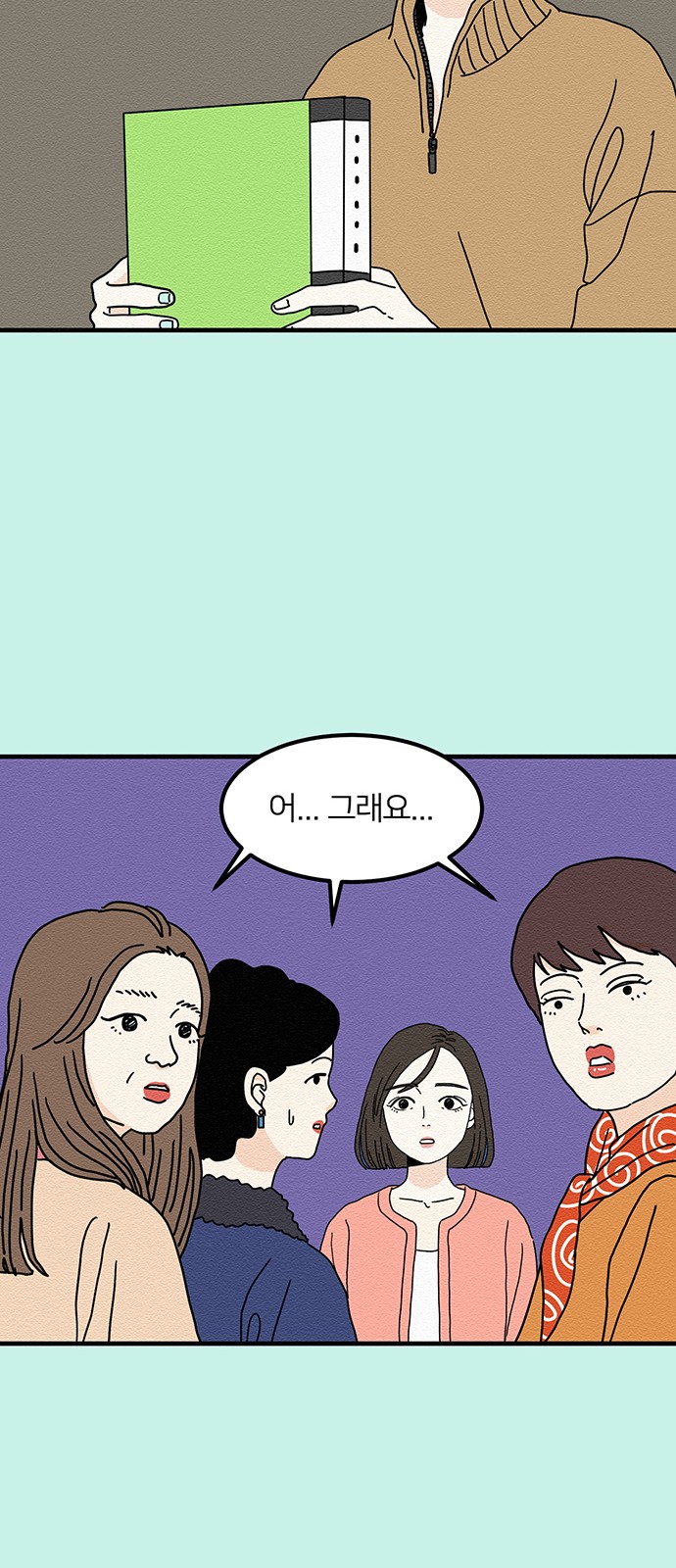 36 페이지