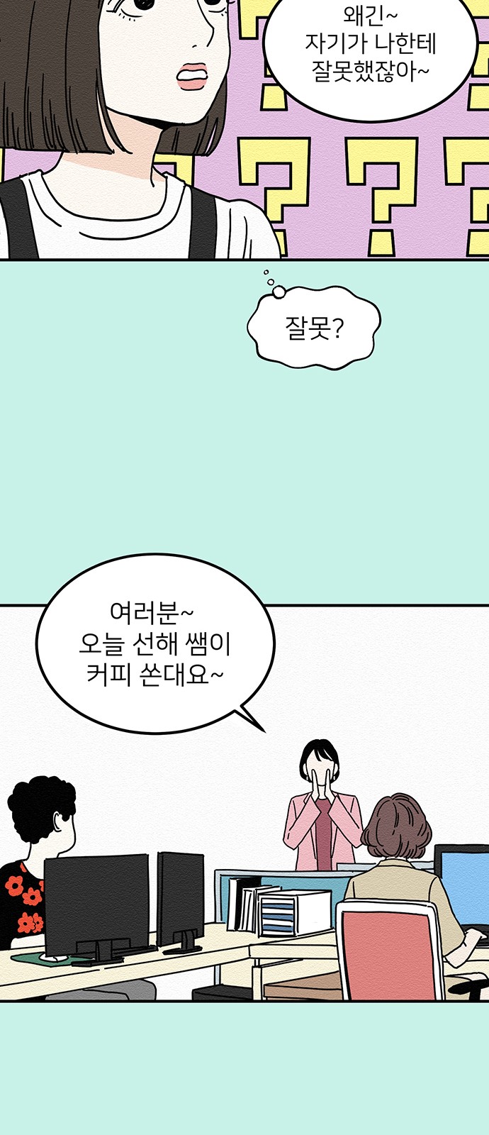 38 페이지