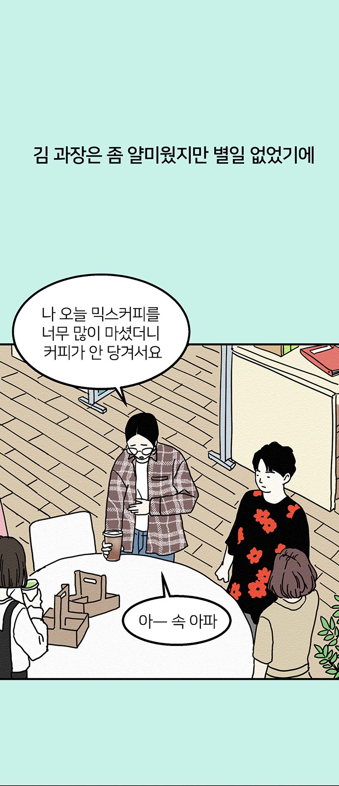 40 페이지