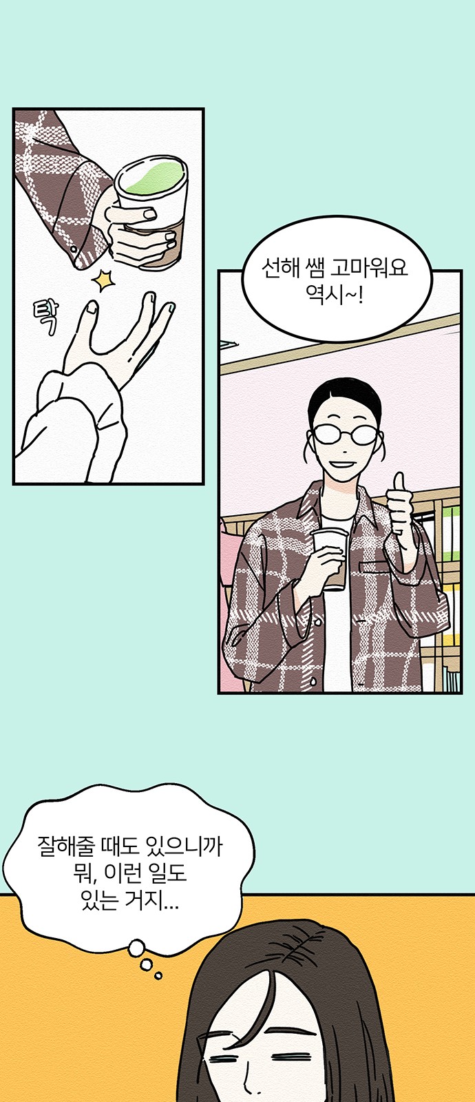 42 페이지