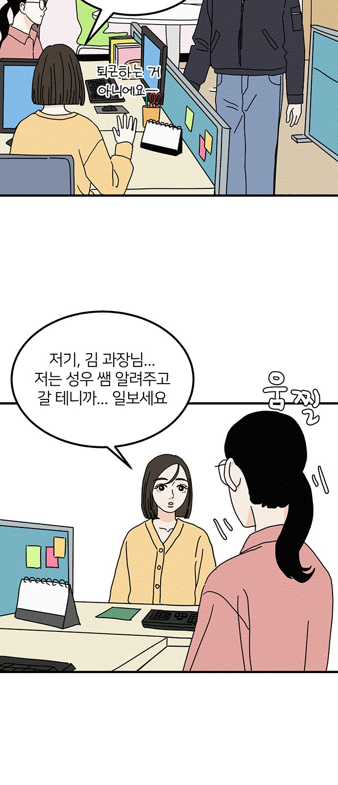 44 페이지