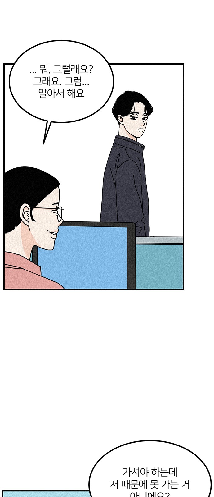 45 페이지