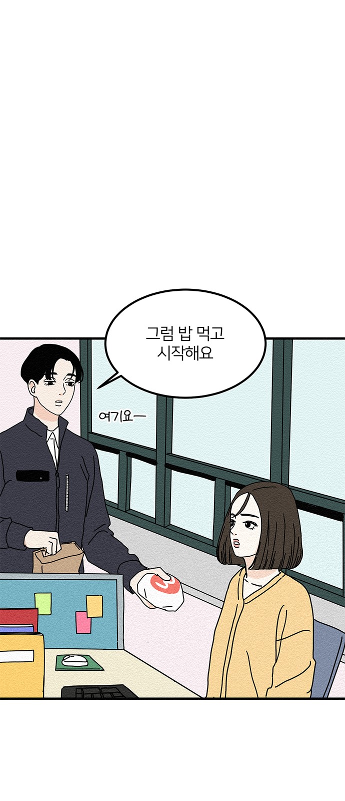 47 페이지