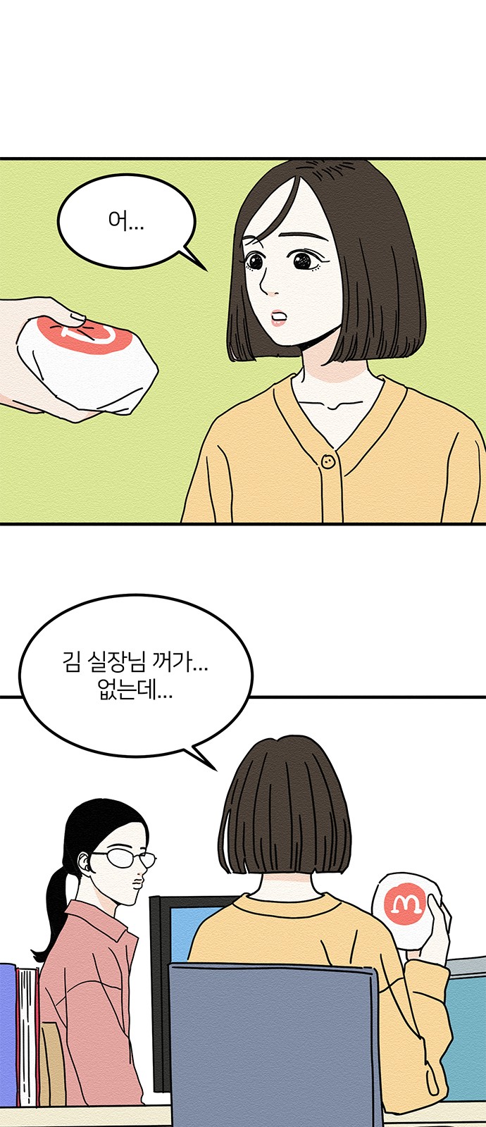 48 페이지