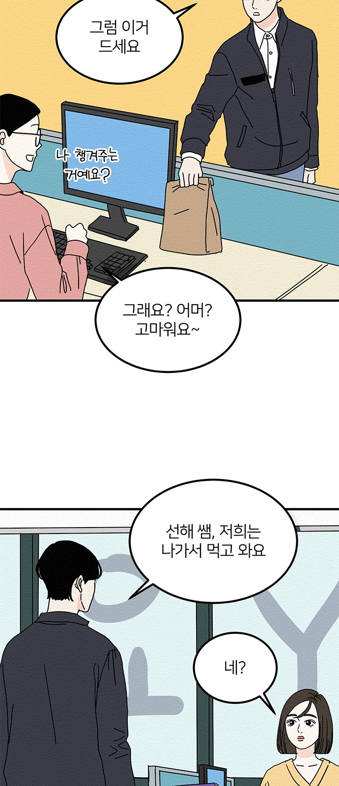 50 페이지
