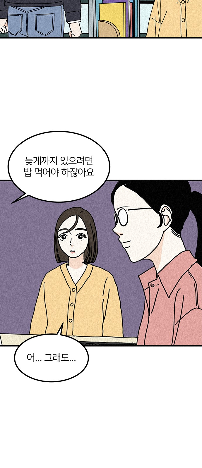 51 페이지