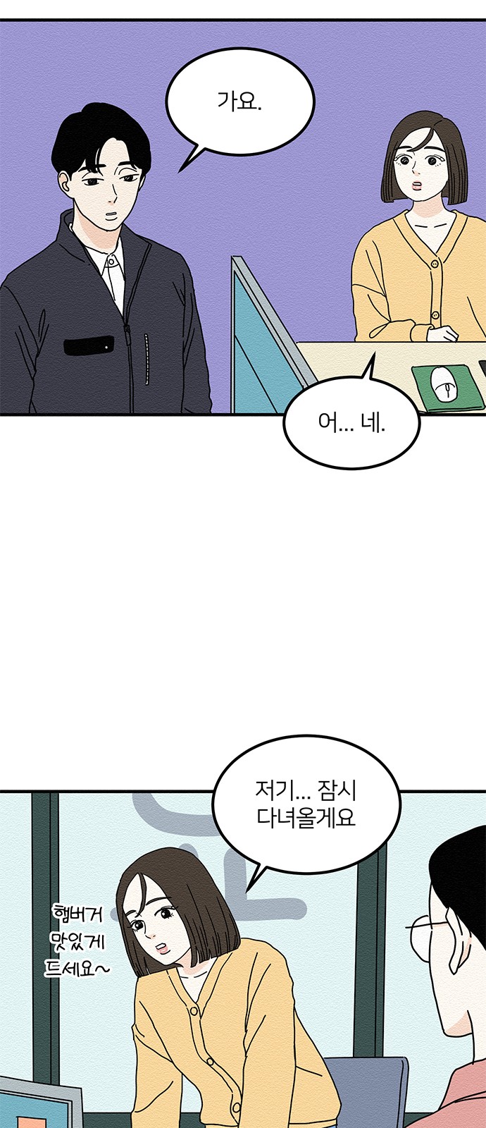 52 페이지