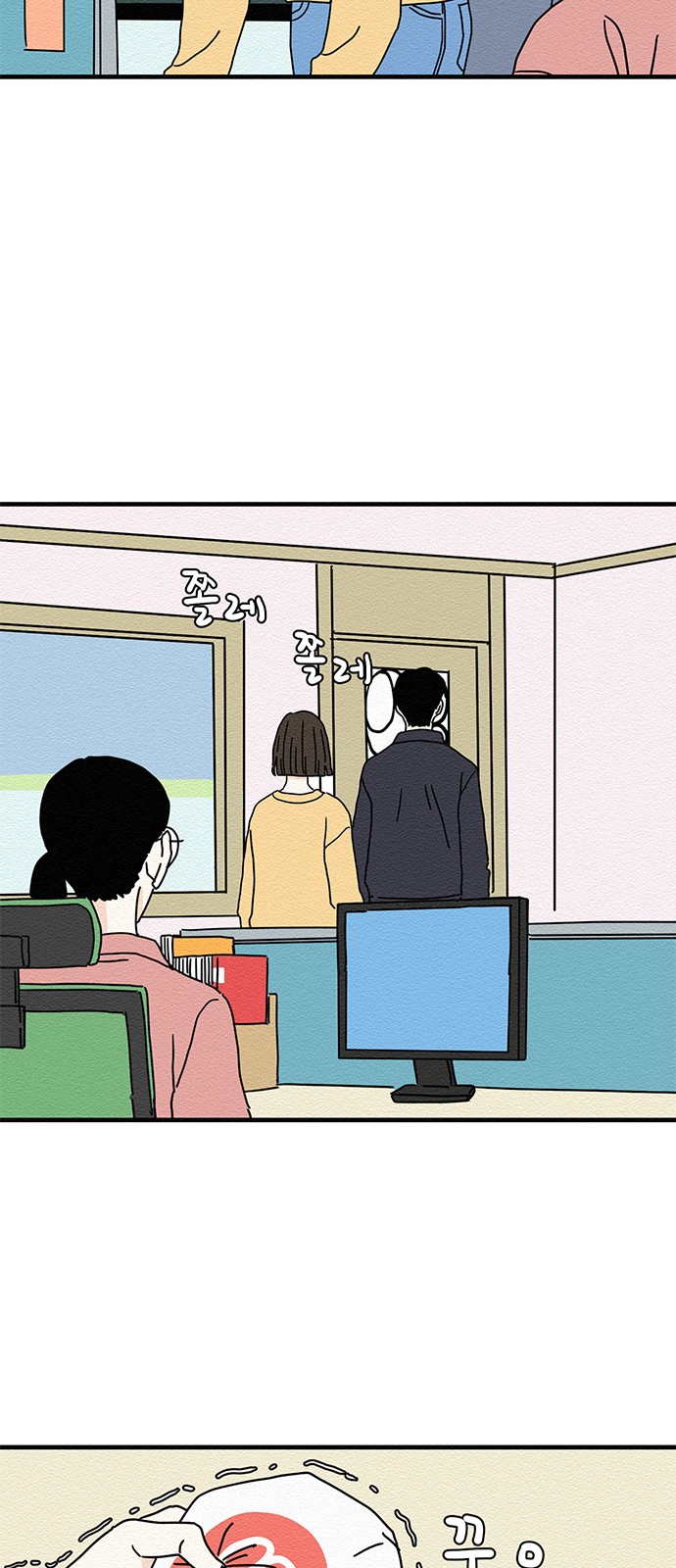 53 페이지