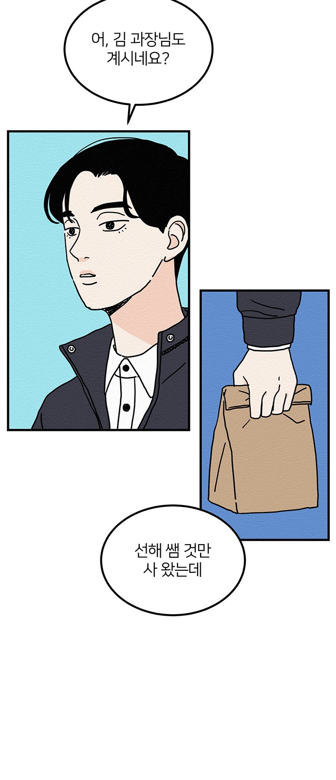7 페이지