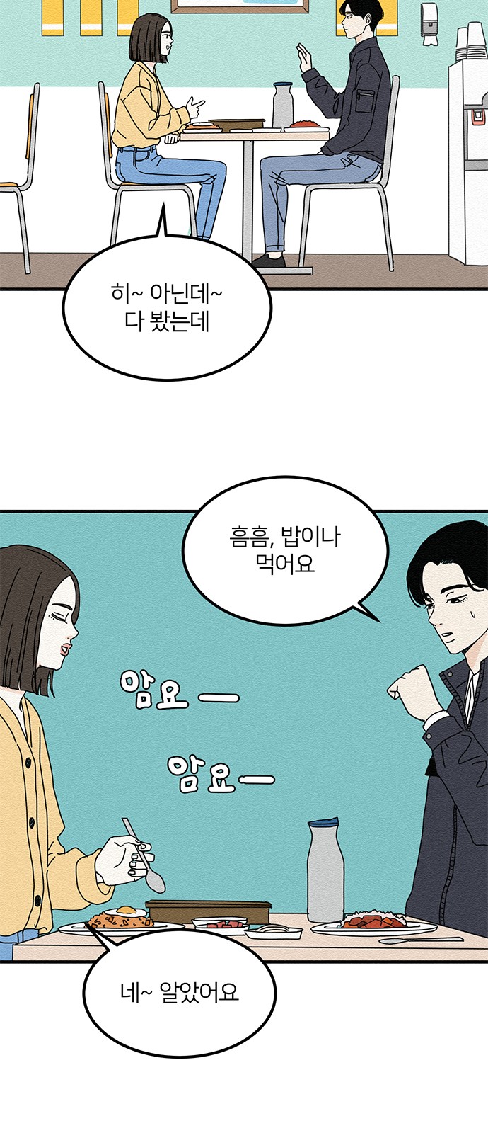 13 페이지