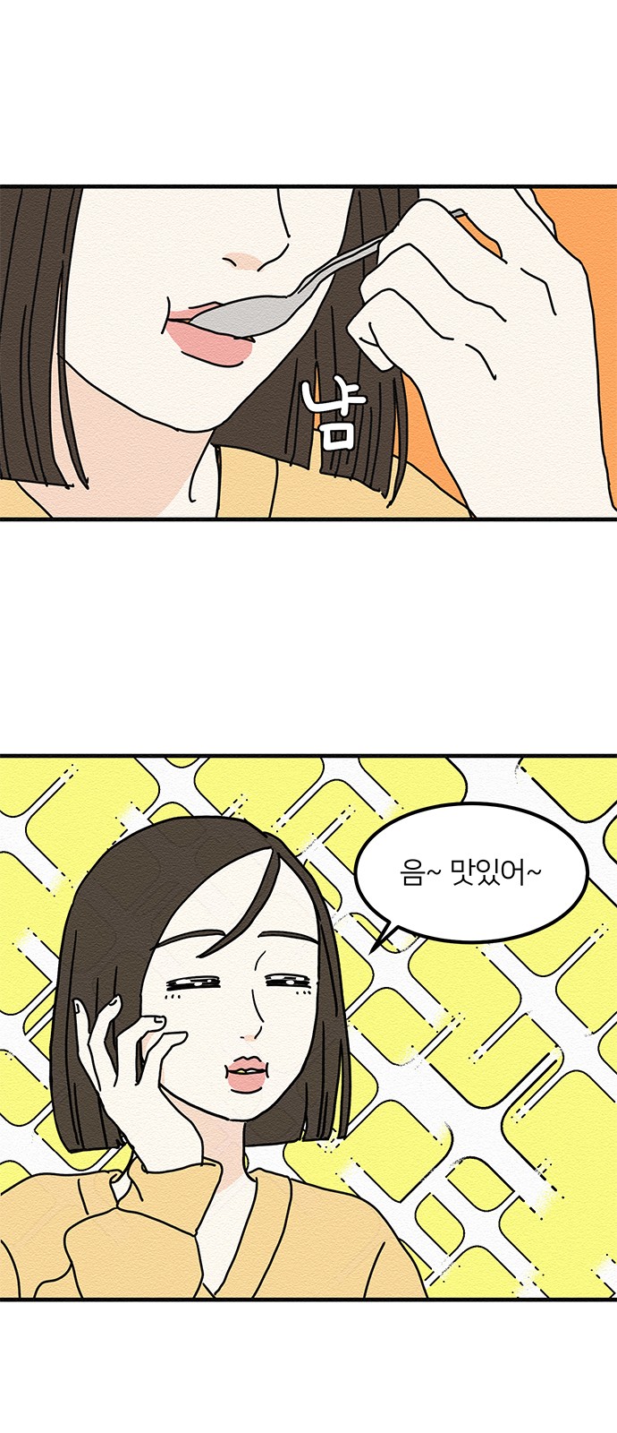 14 페이지