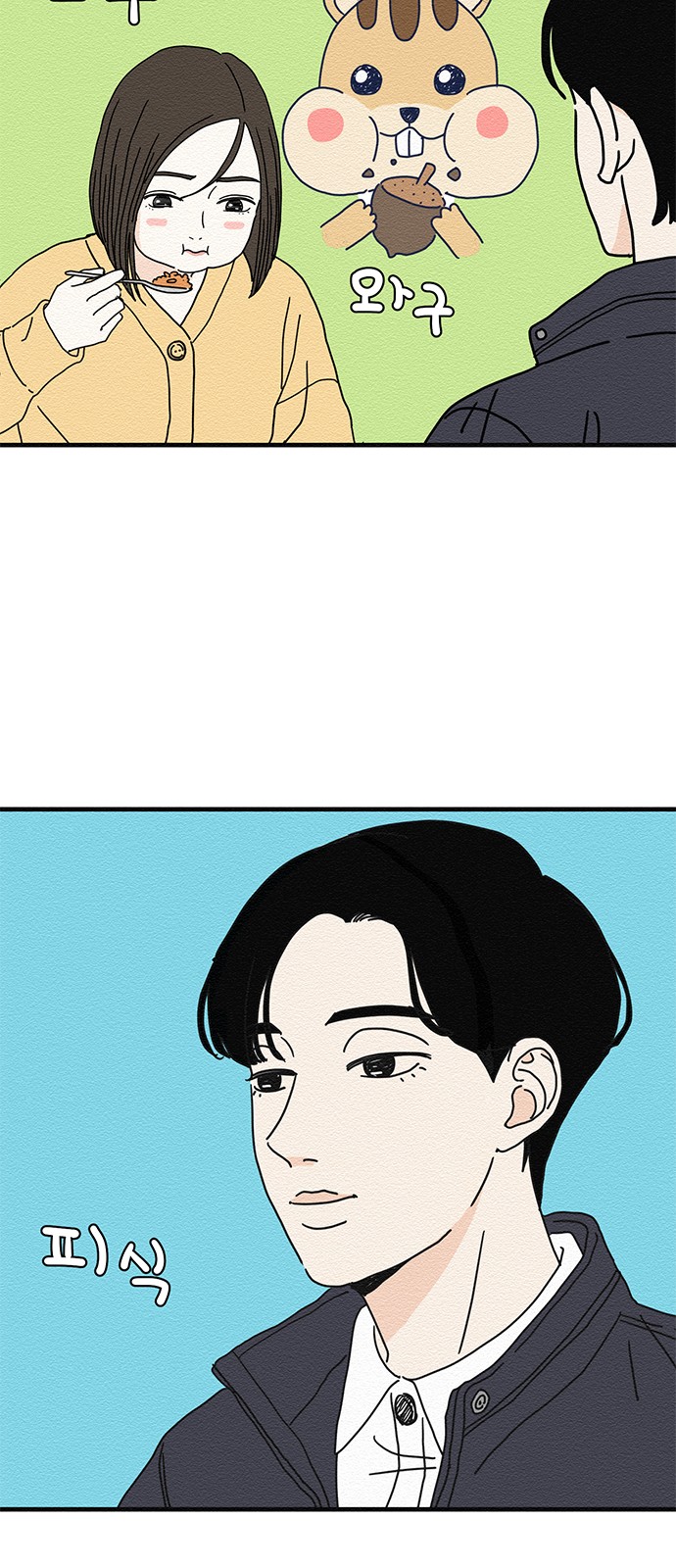 16 페이지