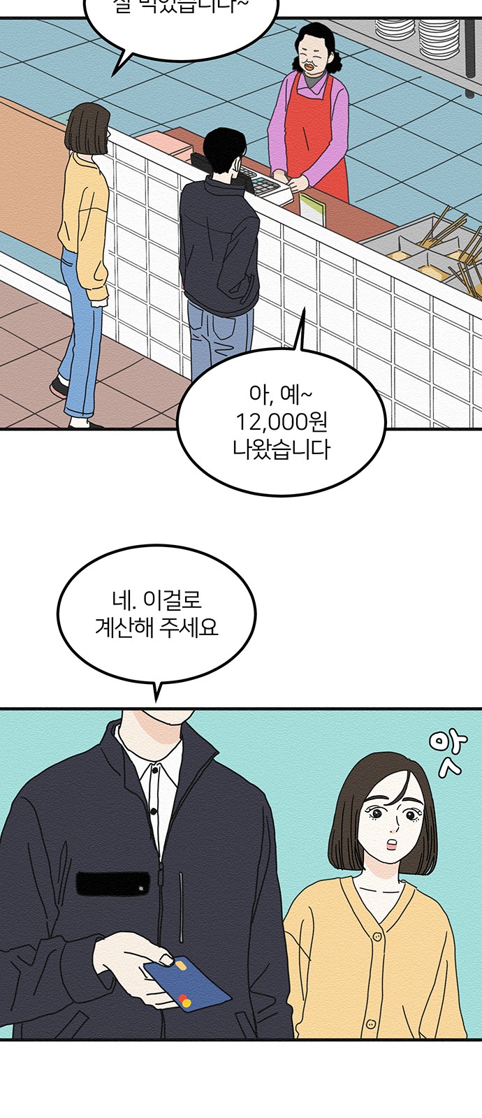18 페이지