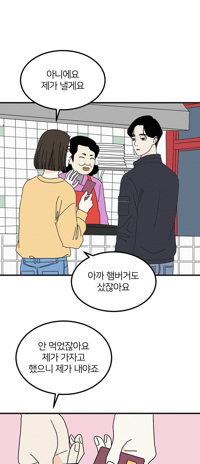 19 페이지