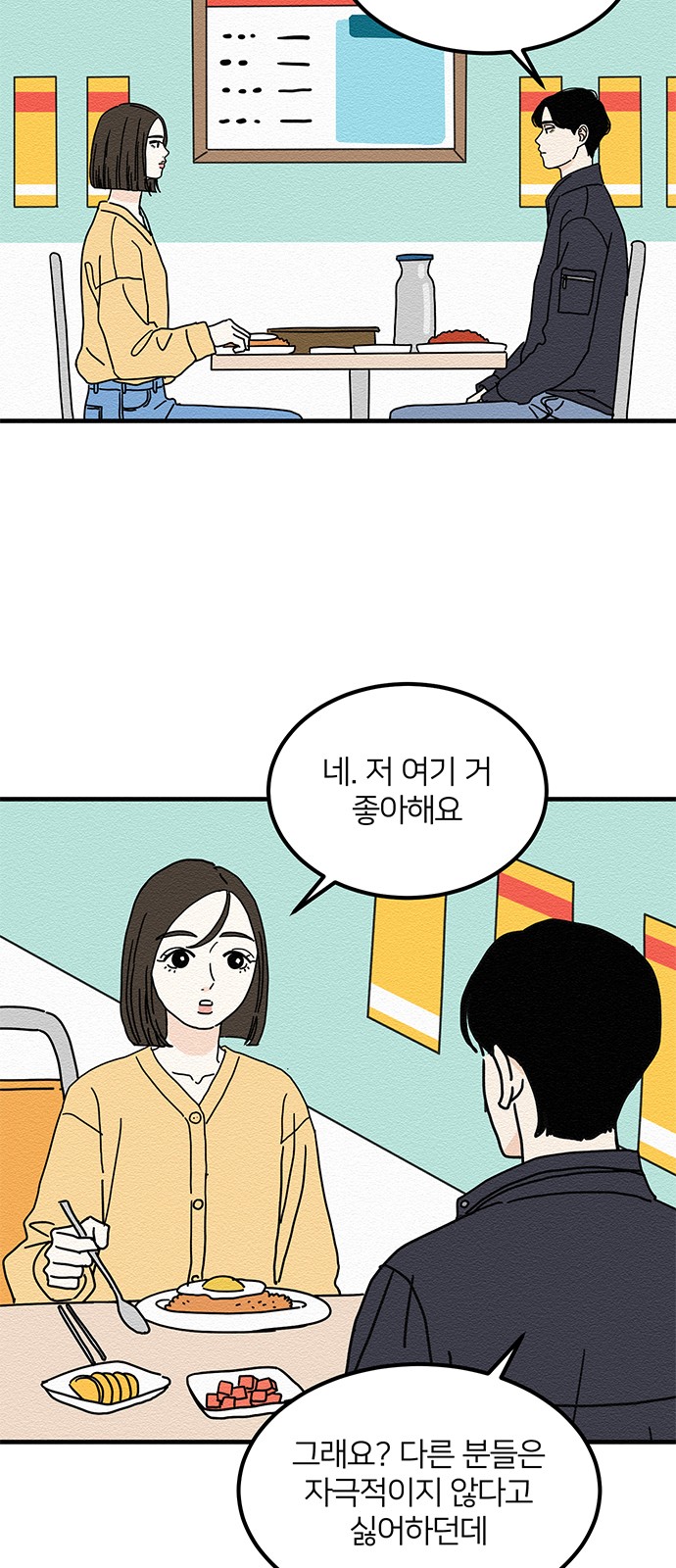 2 페이지