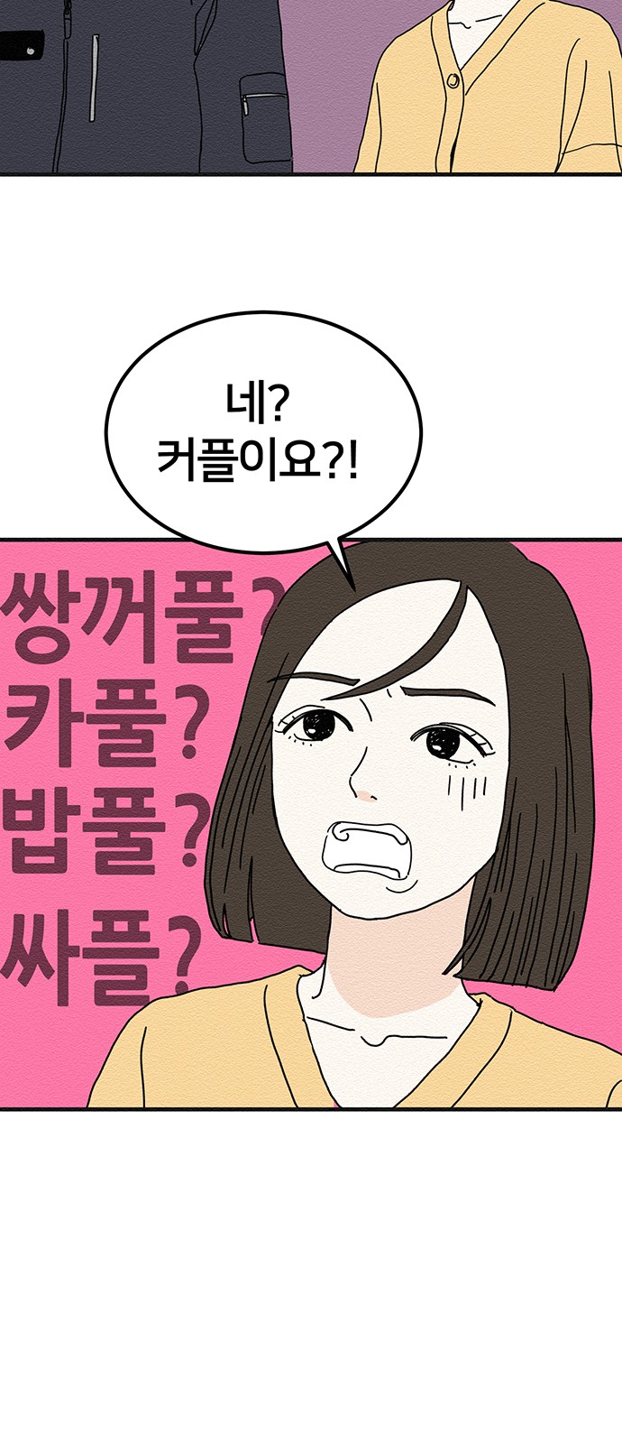22 페이지