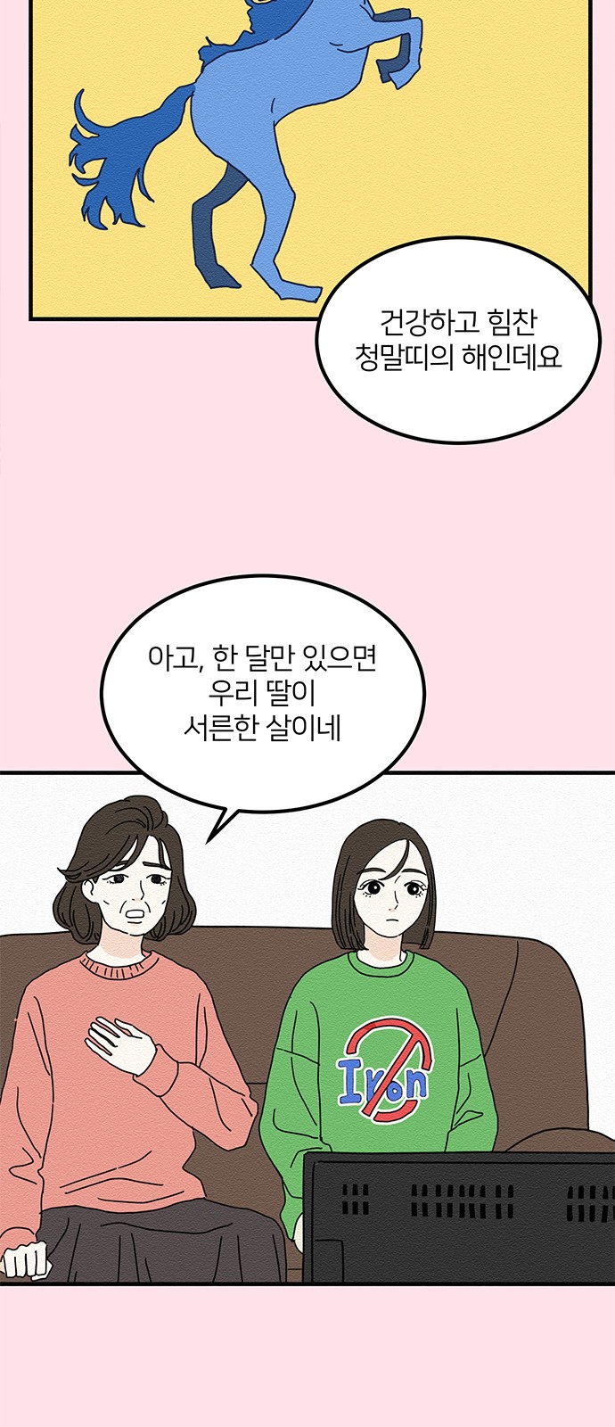 25 페이지