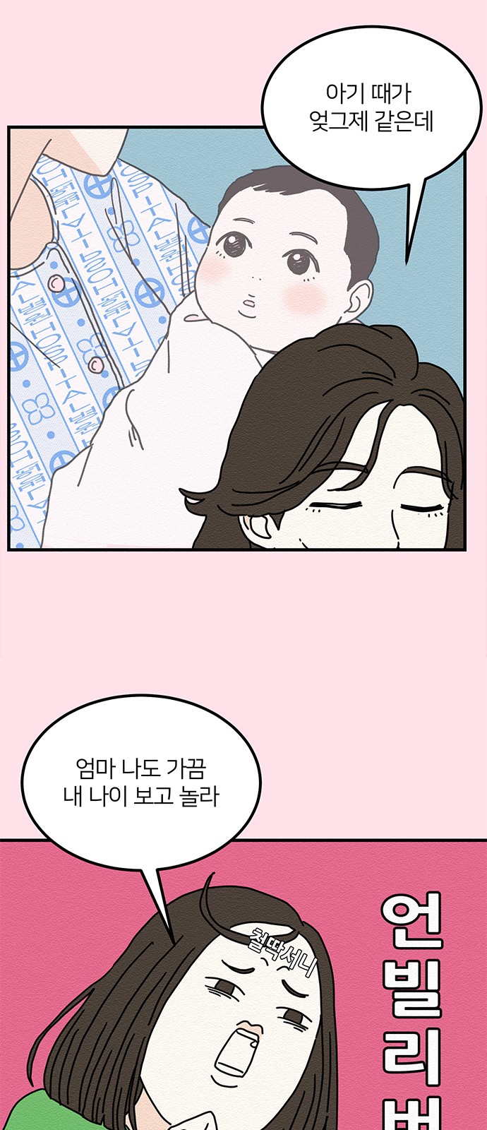 26 페이지
