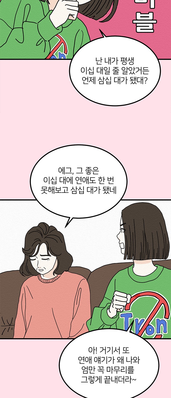 27 페이지