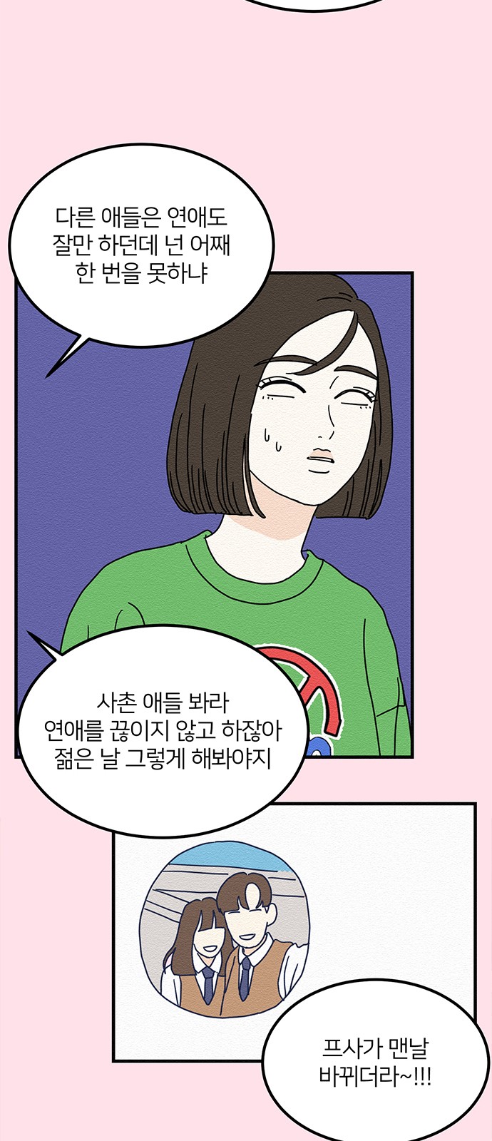 28 페이지