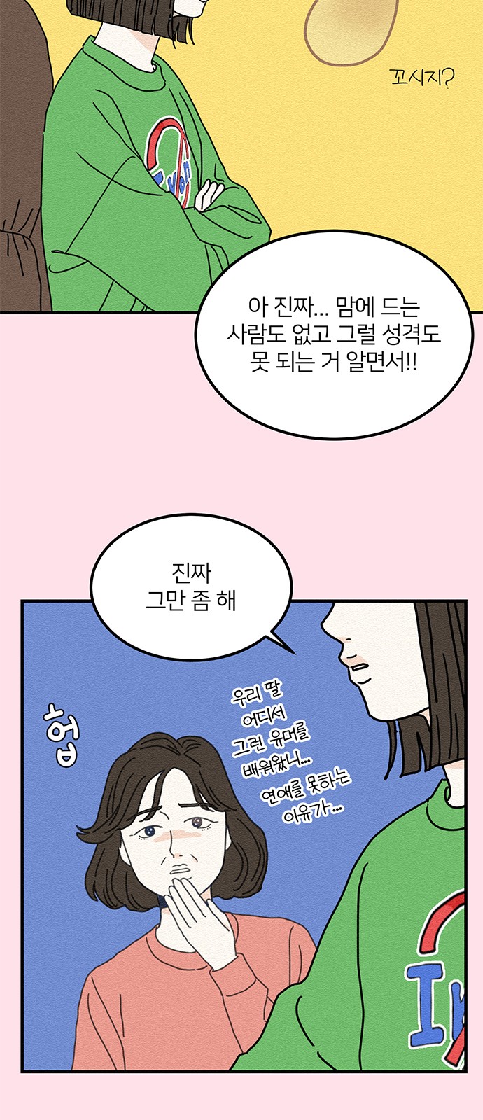 30 페이지