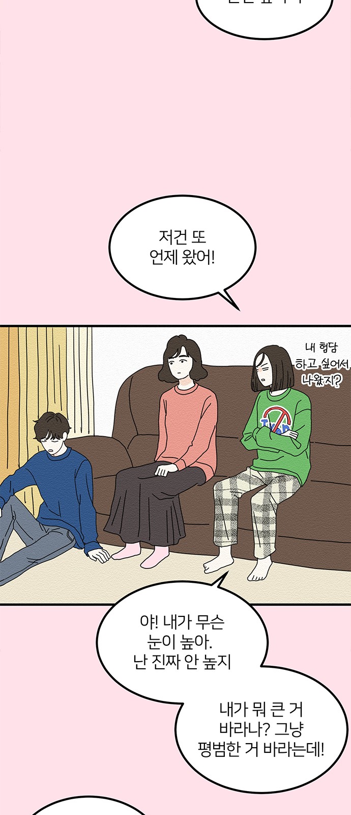 32 페이지