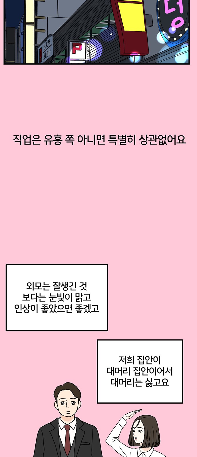 37 페이지