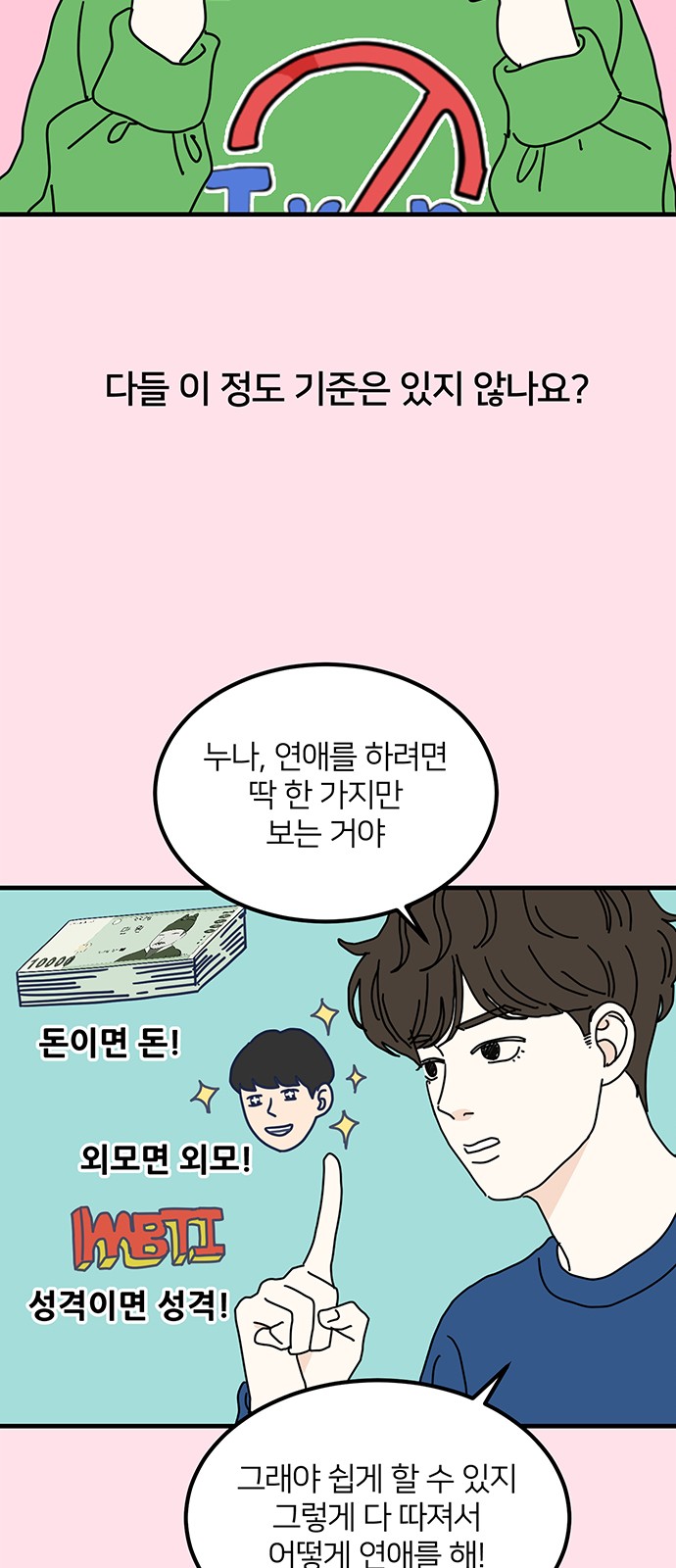 41 페이지