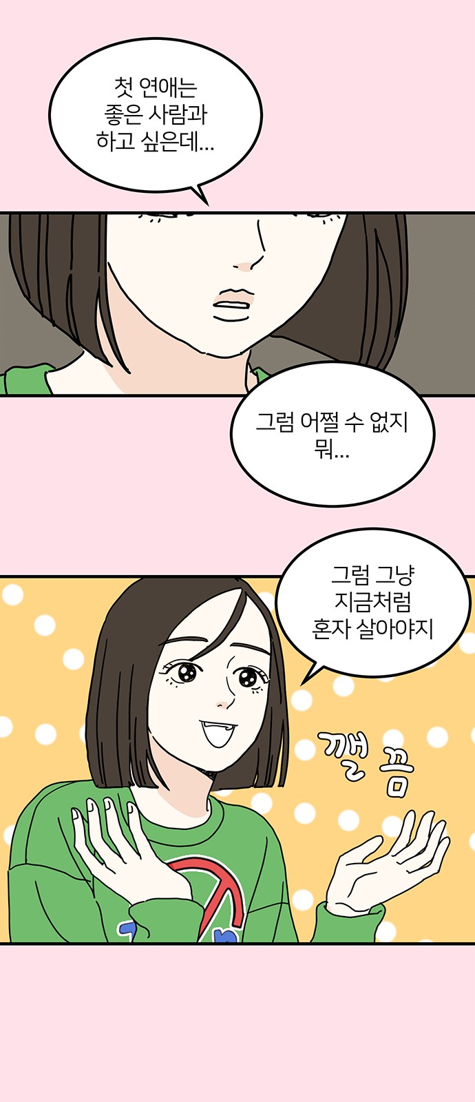 43 페이지