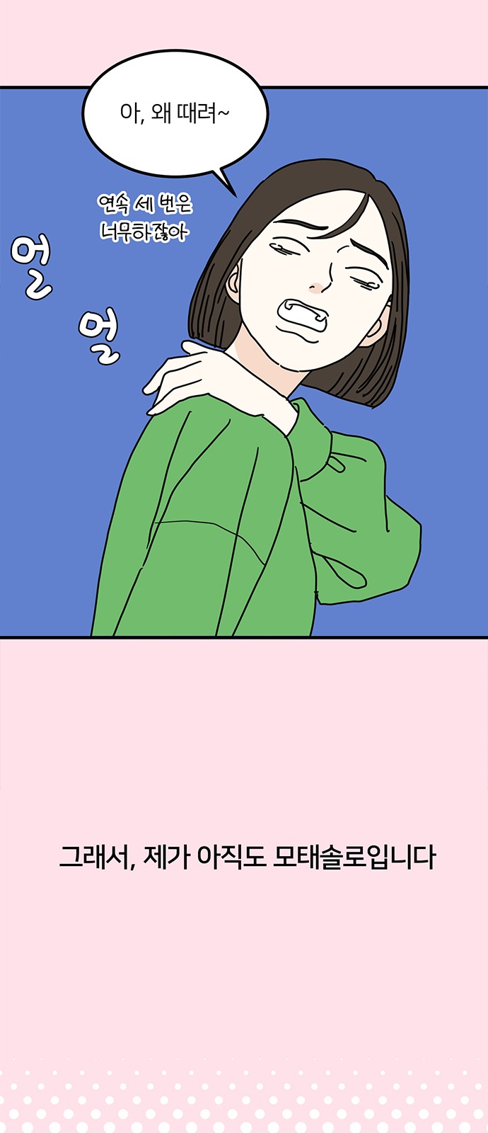 45 페이지