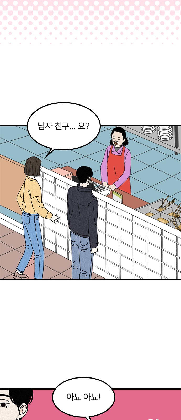 46 페이지