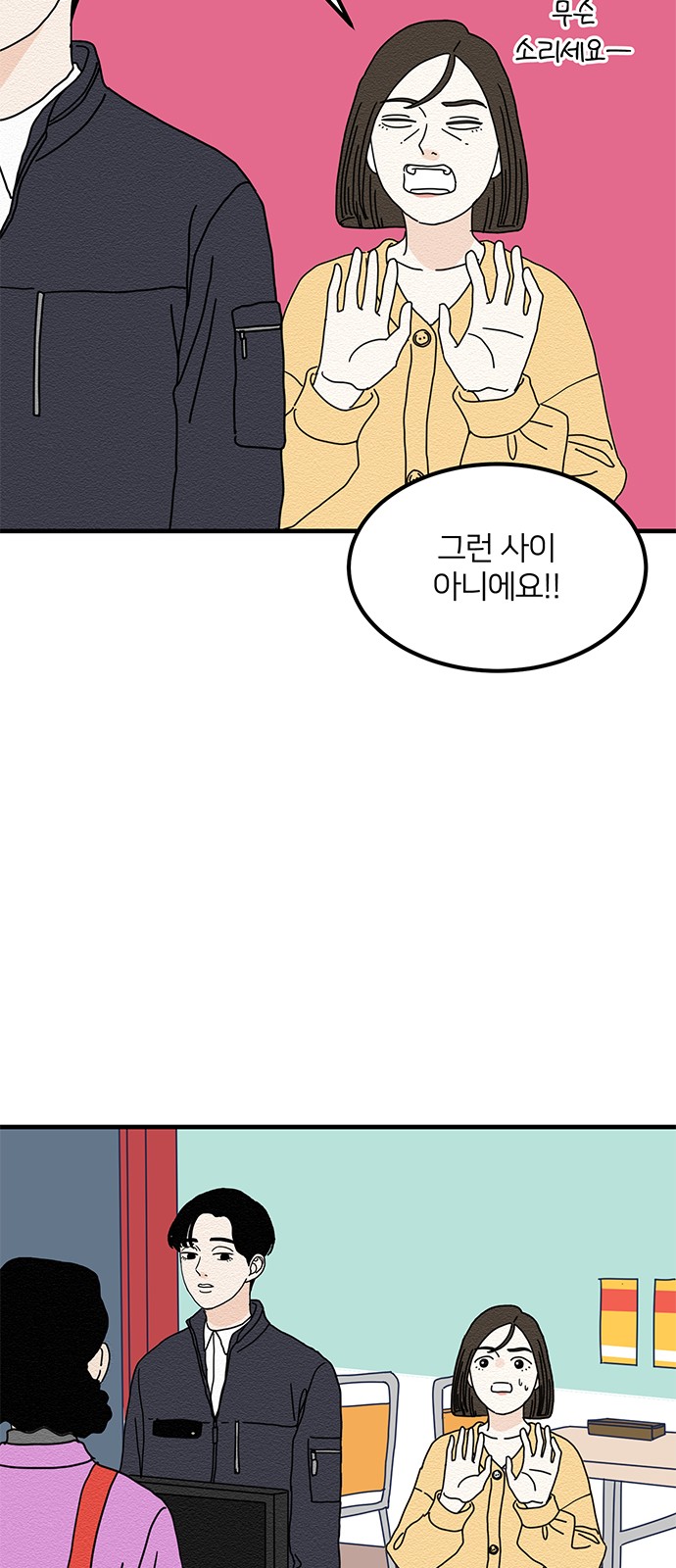 47 페이지