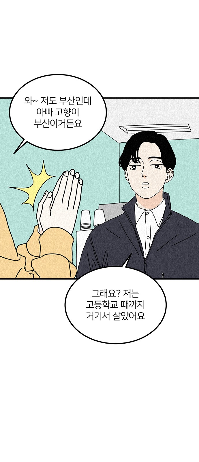 5 페이지