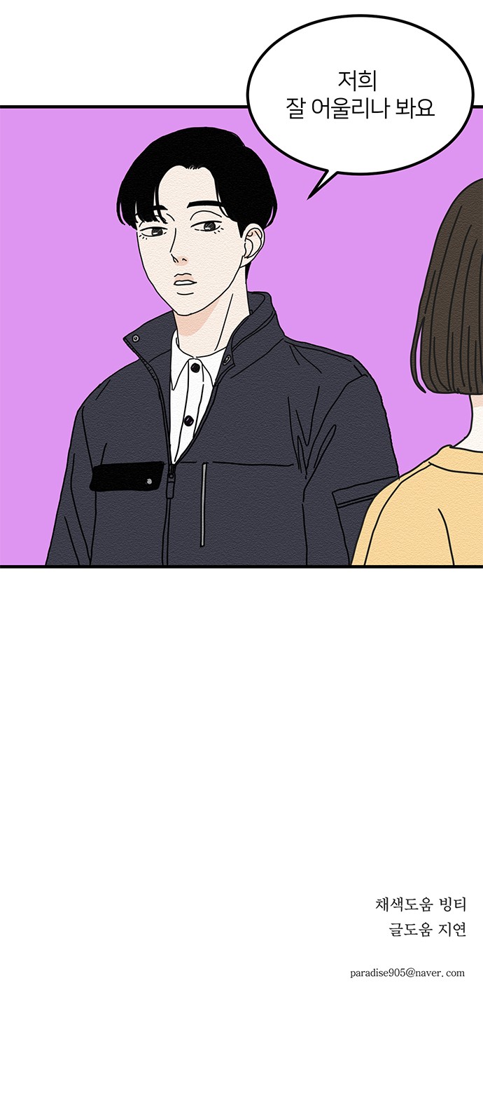 50 페이지