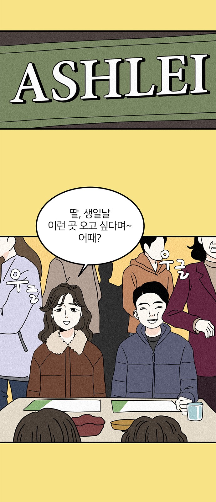 18 페이지