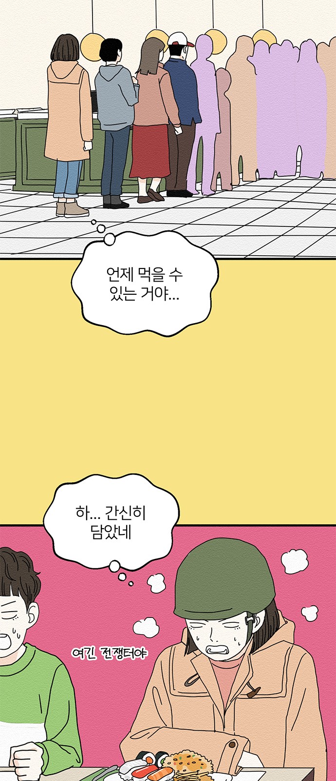 20 페이지