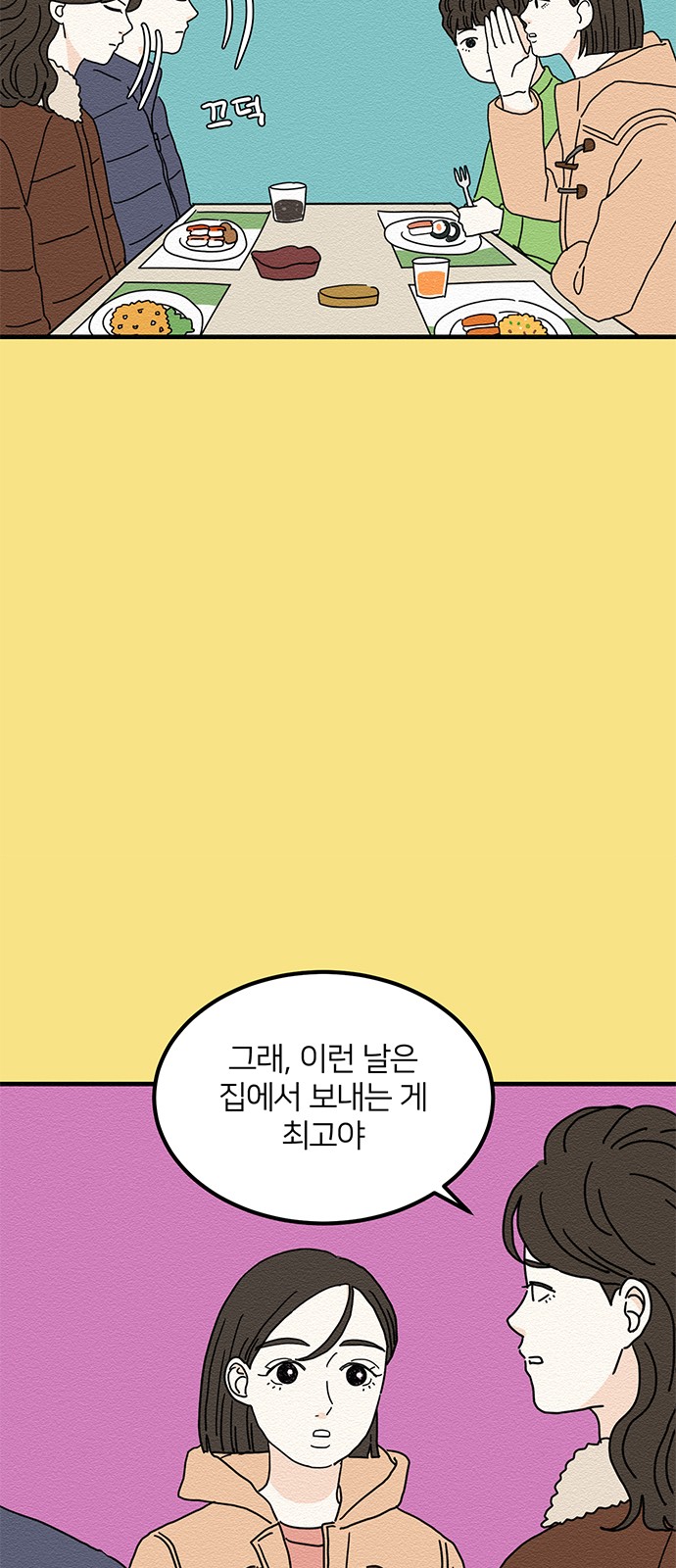 23 페이지