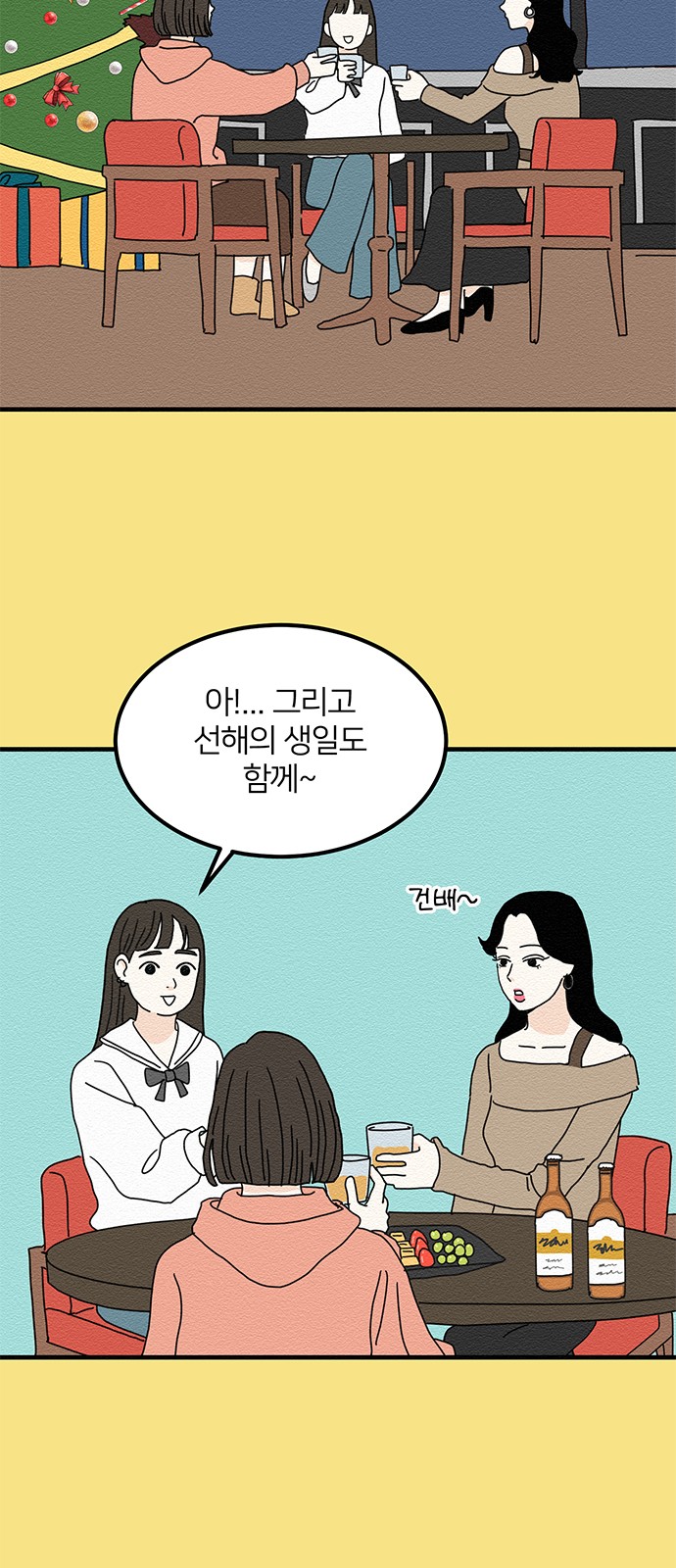 25 페이지