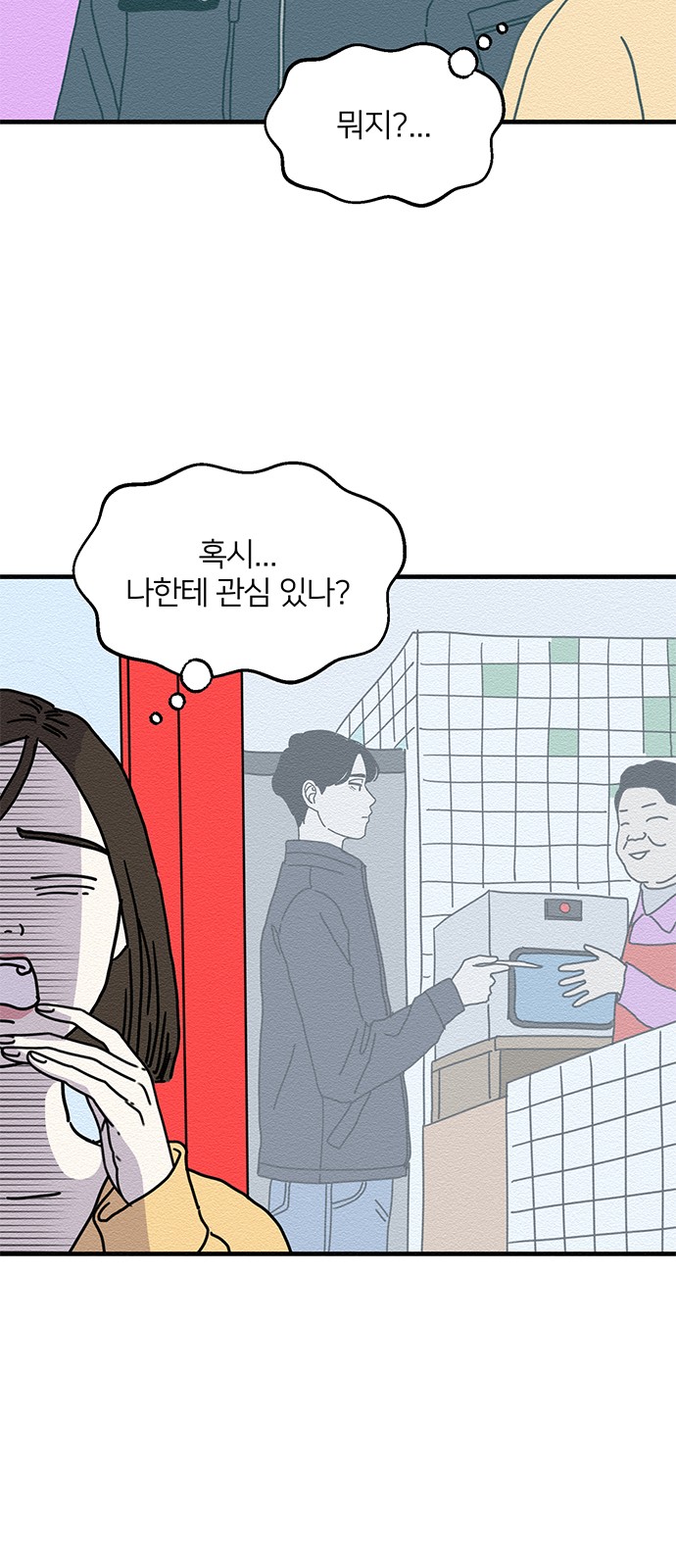 3 페이지