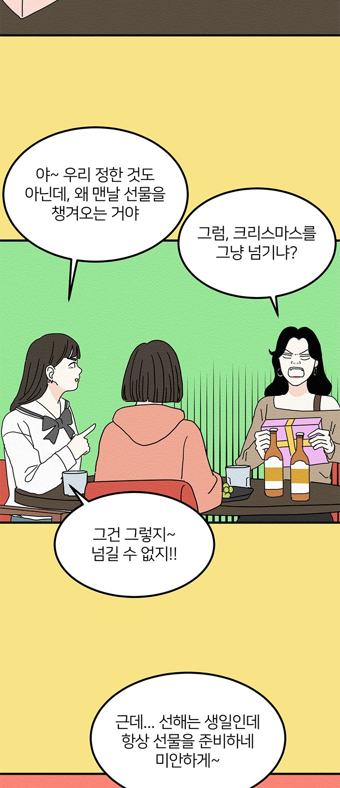 32 페이지