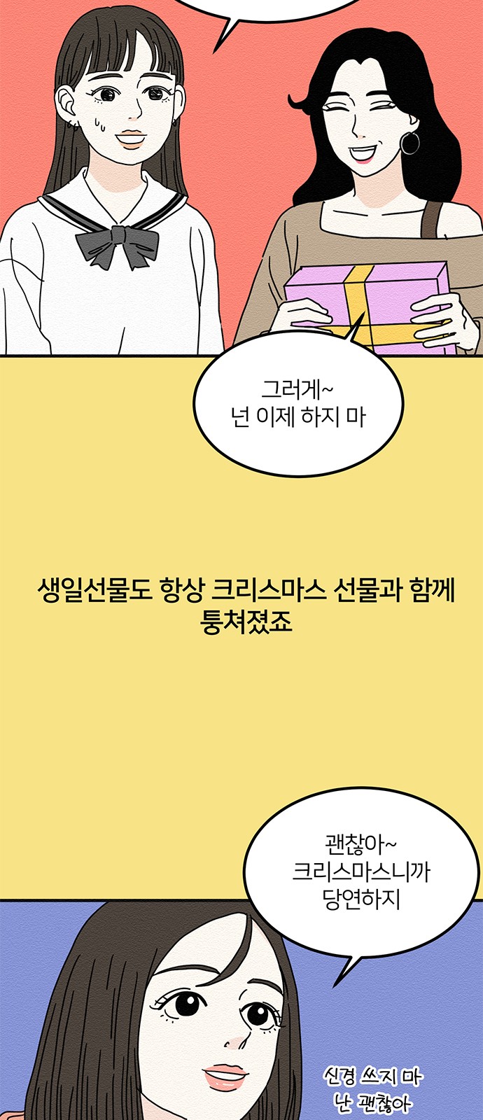 33 페이지