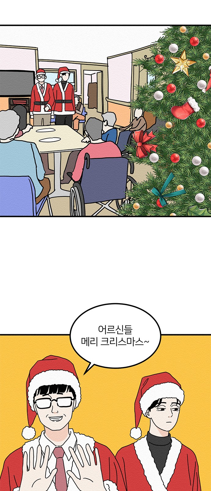 36 페이지