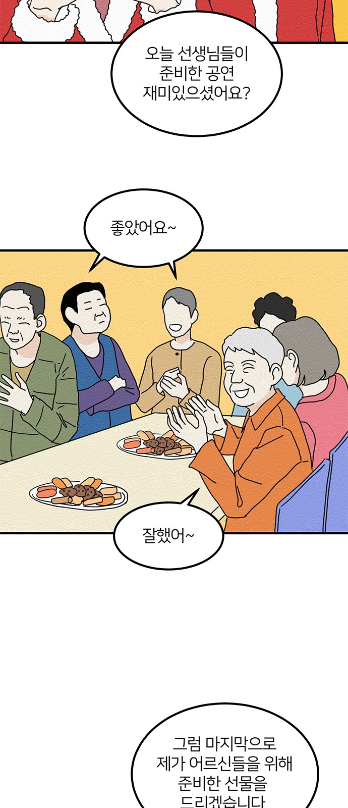 37 페이지